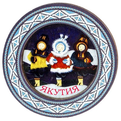 Магнит II Тарелка с орнаментом дети Якутия 26633 - фото 60663