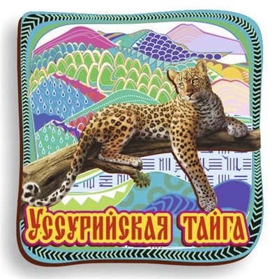 Магнит Этно леопард Уссурийск 26706 - фото 60800
