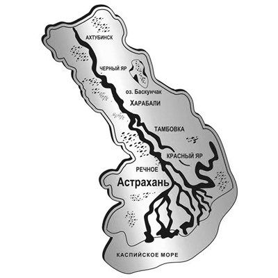 Магнит зеркальный Карта Астраханской области вид 3 - фото 61409