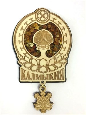 Магнит с янтарем с фурнитурой Герб Калмыкия, Элиста 26955 - фото 62017