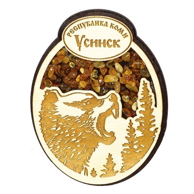 Магнит с янтарем Медведь с символикой Усинска - фото 62311