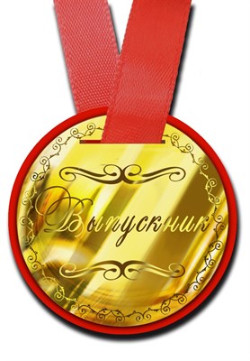 Медаль зеркальная Выпускник FS002633 - фото 62661