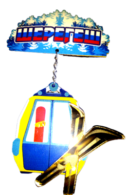 Магнит Качели Вагончик с зеркальными лыжами и символикой Шерегеша - фото 62790
