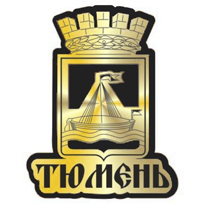 Магнит II зеркальный на пластике Герб Тюмень FS004155 FS004155