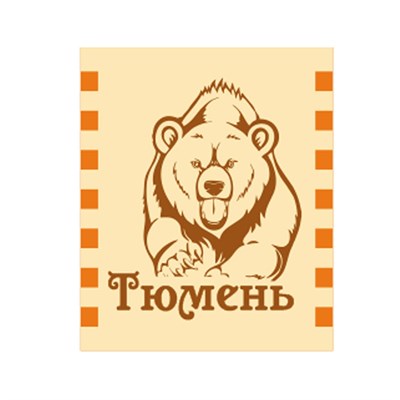 Спички деревянные с гравировкой Медведь с символикой Тюмени - фото 63624