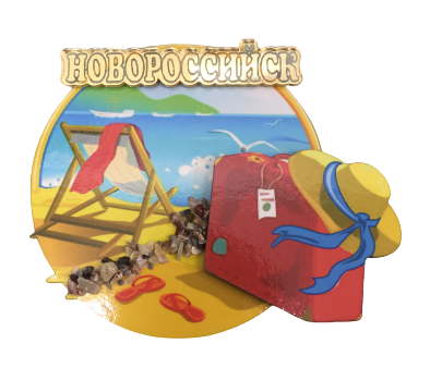 Магнит Пляж с зеркальным логотипом Новороссийска - фото 64196