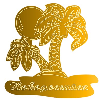 Магнит зеркальный Пальма с символикой Новороссийска - фото 64517