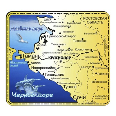 Магнит зеркальный с картинкой Квадрат с картой Краснодарский край Краснодар 27641 - фото 66318