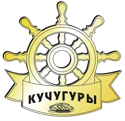 Магнит зеркальный Штурвал с символикой Кучугуры - фото 66951