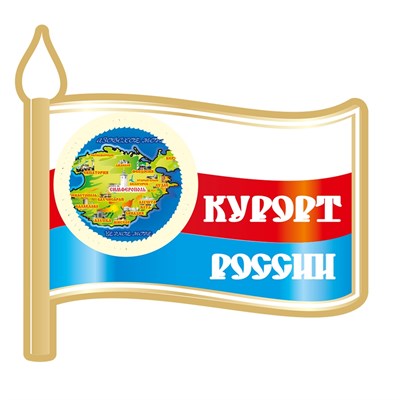 Магнит Флаг с символикой Крыма - фото 67118