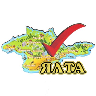 Магнит Карта лайк с зеркальным логотипом Ялты - фото 67699