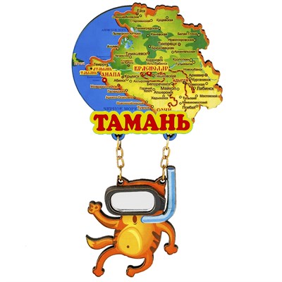 Магнит качели Карта с котом аквалангистом и символикой Тамани - фото 69472