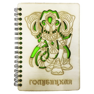 Блокнот с гравировкой Слон с символикой Голубицкой 50 листов - фото 69792