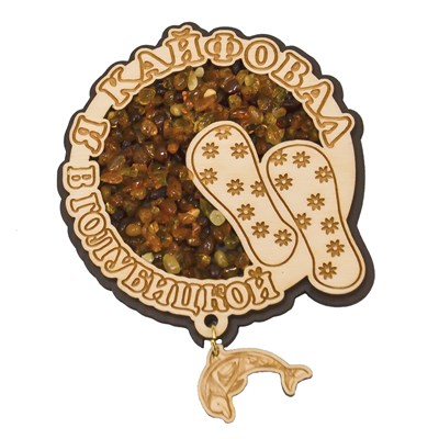 Магнит с янтарем Сланцы с подвесной деталью и символикой Голубицкой - фото 69921