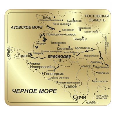 Магнит зеркальный Карта с символикой Краснодарского края - фото 70182