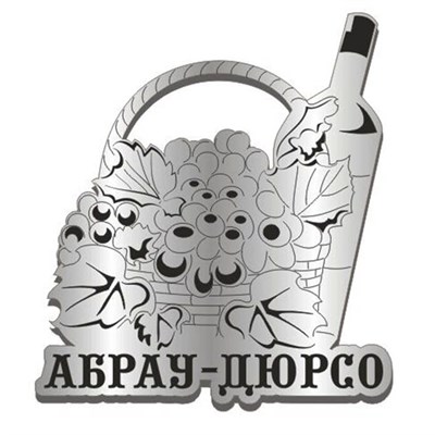 Магнит зеркальный Бутылка с корзиной винограда Абрау-Дюрсо FS000184 - фото 70356