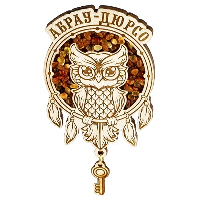 Магнит с янтарем Сова с фурнитурой Абрау-Дюрсо 28436 28436