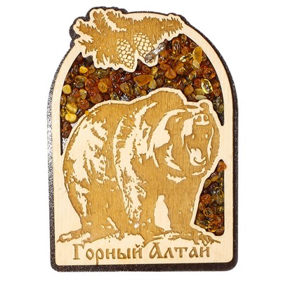 Магнит с янтарем Медведь вид 2 Горный Алтай 28512 - фото 71318