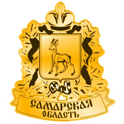 Сувенирный магнит зеркальный Герб с символикой Самарской области - фото 73344