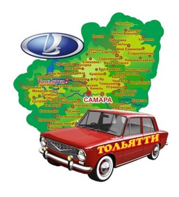 Магнит II Карта с авто Тольятти 28923 - фото 73390