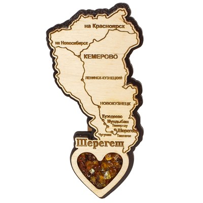 Сувенирный магнит с янтарем Карта с сердцем и символикой Шерегеша - фото 74195