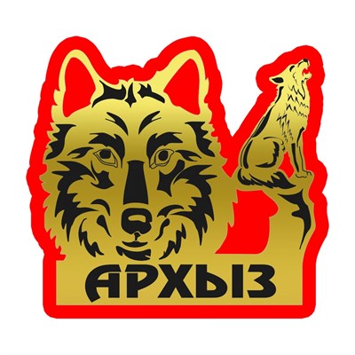 Магнит зеркальный на цветной подложке Волки с символикой Архыза - фото 75692