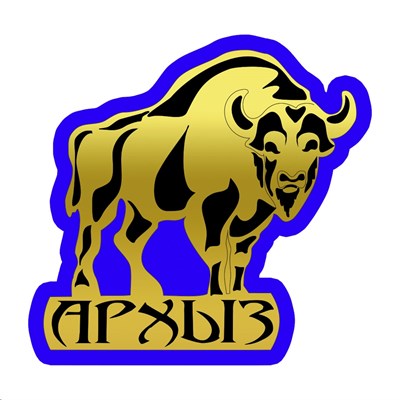 Магнит II зеркальный пластике Зубр Архыза FS003493 FS003493 - фото 75841