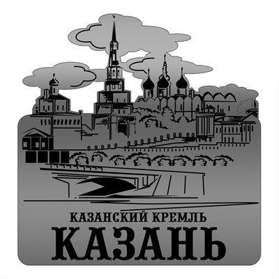 Магнит зеркальный 1 слой Кремль Казань 2704 - фото 76452
