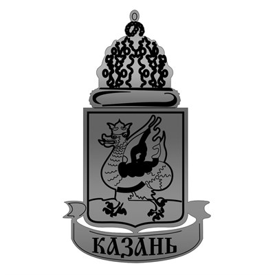 Магнит зеркальный 1 слой Герб на ленте Казань 3006 - фото 76504