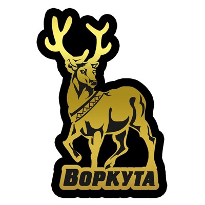 Магнит II зеркальный на пластике Олень Воркута 29559 29559