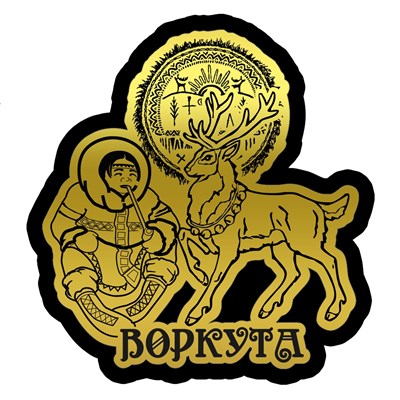 Магнит II зеркальный на пластике Шаман с оленем Воркута 29579 29579