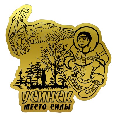 Зеркальный магнитик Шаман вид 1 с символикой Усинска - фото 77794