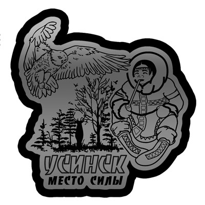 Магнит II зеркальный на пластике Шаман с совой Усинск 29595 - фото 77798