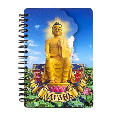 Блокнот цветной Будда с символикой Лагани 50 листов - фото 77898