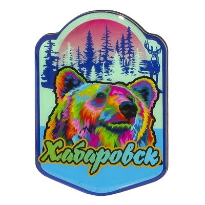 Магнит со смолой Медведь лес Хабаровск 29773 - фото 79046