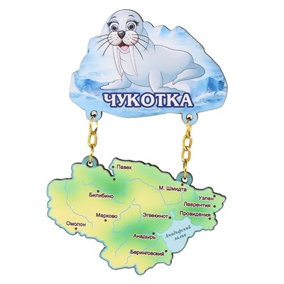 Сувенирный магнит Качели Белый морж с картой и символикой Чукотки - фото 79728