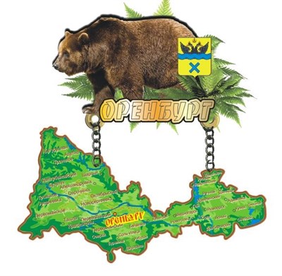 Магнит Качели Медведь с картой и зеркальной фурнитурой с символикой Оренбурга - фото 79948