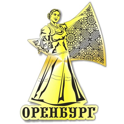 Магнит зеркальный Девушка с платком вид 1 с символикой Оренбурга - фото 79961