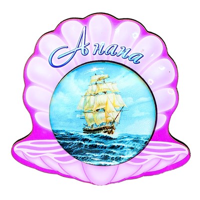 Магнит со смолой Ракушка круг Анапа 30052 30052