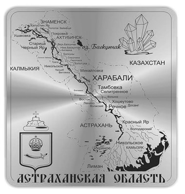 Магнит зеркальный 1 слой Прямоугольная карта Астрахань FS000342 - фото 81102
