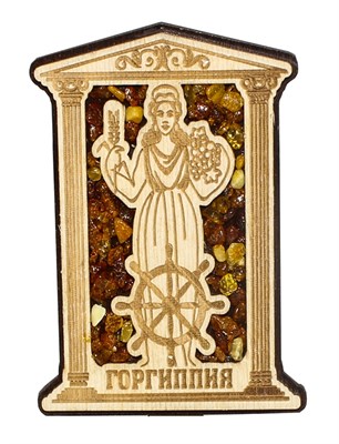 Магнитик с янтарем Горгиппия с символикой Вашего города - фото 82025