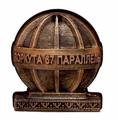 Магнитик из гипса Глобус с достопримечательностями города Воркута артикул 30507 - фото 82924