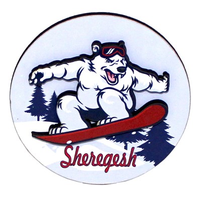 Магнит Медведь сноубордист на белом круге Шерегеш 30596 - фото 83550