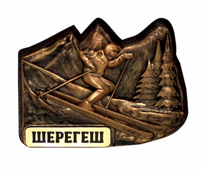 Магнитик из гипса Лыжник 3D с символикой горнолыжного курорта Шерегеш 30599 - фото 83559