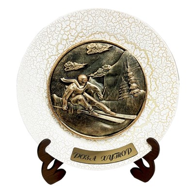 Тарелка сувенирная с 3D вставкой из гипса Лыжник Роза Хутор, Сочи 30666 - фото 83830