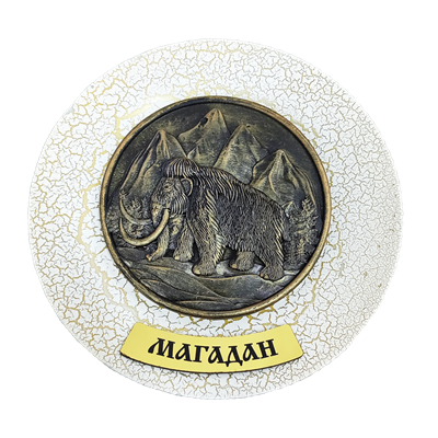 Тарелка сувенирная с 3D вставкой из гипса Мамонт Магадан 31137 - фото 84479