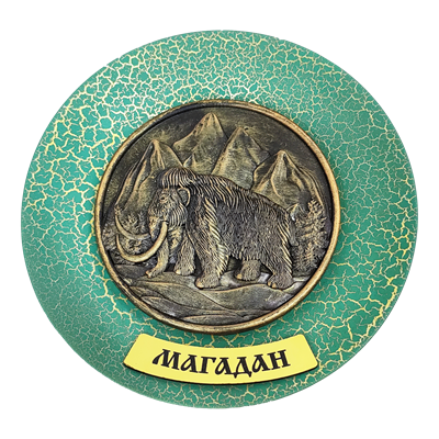 Тарелка сувенирная с 3D вставкой из гипса Мамонт Магадан 31137 - фото 84480