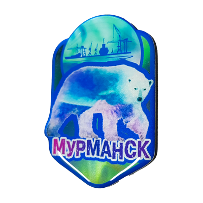 Магнит со смолой Медведь круг кран Мурманск 31174 - фото 84717