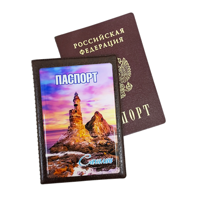 Обложка на паспорт смола Сахалин 31179 - фото 84758