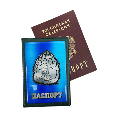 Обложка на паспорт смола синяя лапа Сахалин 31181 - фото 84762